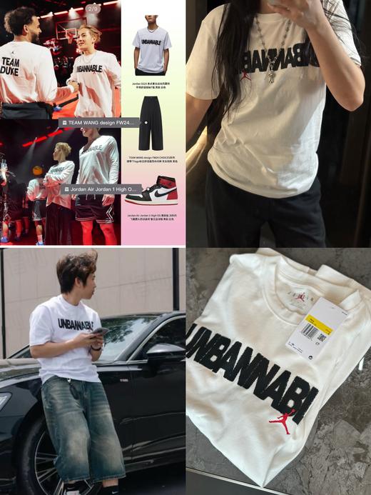 王嘉尔同款Jor&dan UNBA&NNABLE系列短袖（IQ4060)（蕾姐上身S） 商品图0