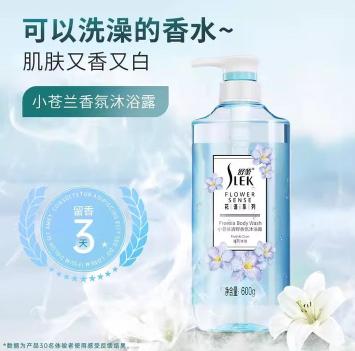 舒蕾小苍兰清野香氛沐浴露600g 商品图0