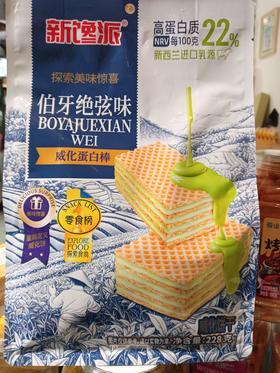 新馋派威化蛋白棒