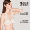 好奇蜜斯性感纯欲内衣女可外穿内搭大胸显小胸薄文胸罩套装防下垂  德文 商品缩略图3