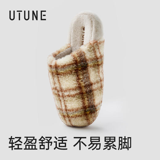 优调 小暖炉棉拖鞋 UDT1448  轻盈舒适，久穿不易累脚，360°云感绒包裹双脚 亲肤暖绒，御寒锁温不闷脚 商品图14