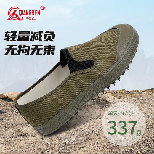 强人老北京布鞋男士舒适时尚休闲百搭老北京低帮软底防滑爸爸鞋 商品图2