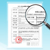 绽妍皮肤修护液体敷料次抛 医用械字号微创术后创面护理30支/盒 商品缩略图3