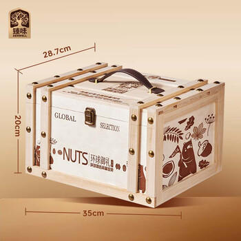 臻味高端坚果干果礼盒2300g商务木箱休闲零食礼品企业团购福利送礼 商品图5