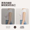 好奇蜜斯无痕内衣女大胸显小胸不空杯超薄防下垂舒适文胸罩套装白  奈可 商品缩略图4