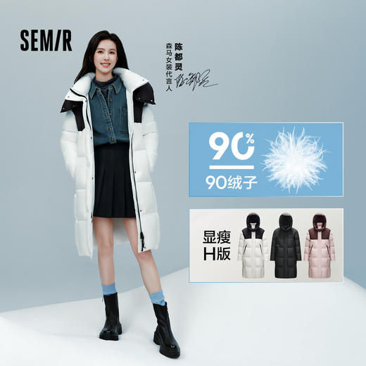 【爆品主推】轻松|森马羽绒服女冬季长款90绒子防泼水可拆卸帽面包服保暖外套 商品图3