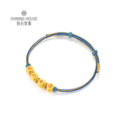 【定价黄金】【限时8折】【现货】钻石世家 足金手链 999足金黄金手绳手串 上岸红绳手链女足金逢考必过金榜题名手绳男中高考学生本命年礼物（约 2.34克±0.1克） 商品图6