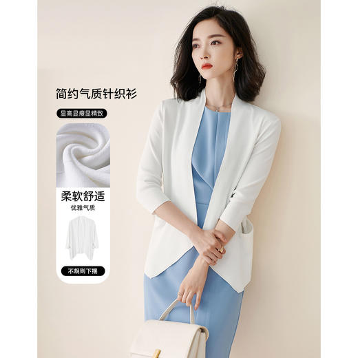 “呼吸感”云南木纤维开衫 七分袖百搭空调衫 透气舒适 亲肤吸湿 外搭七分袖针织开衫不规则外套女0944 商品图1