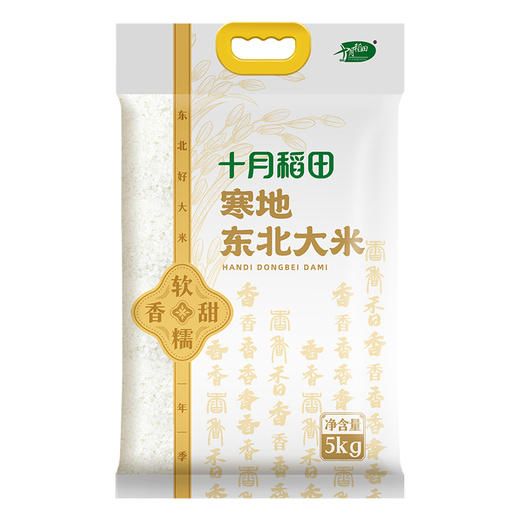 十月稻田寒地东北大米5kg 商品图2
