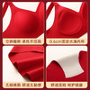 朱颜并蒂 舒适文胸套装(VIP)【鸿运礼盒装】反重力提拉无痕聚拢收副乳防下垂红色文胸套装 商品缩略图7