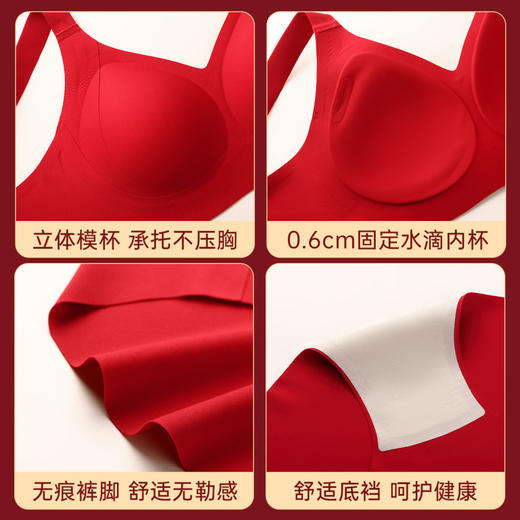 朱颜并蒂 舒适文胸套装(VIP)【鸿运礼盒装】反重力提拉无痕聚拢收副乳防下垂红色文胸套装 商品图7