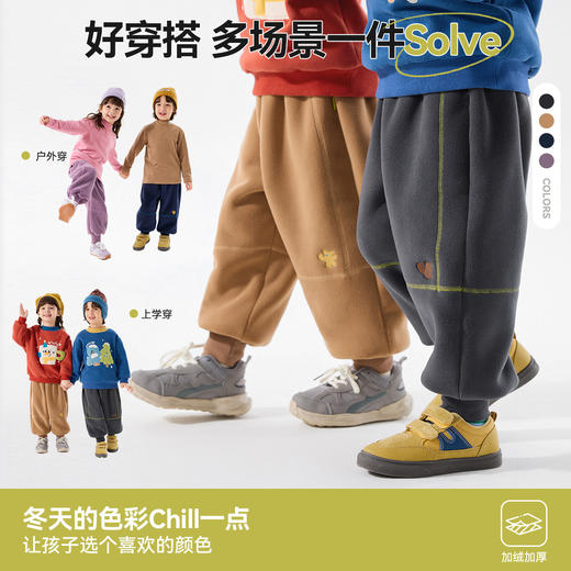 【加厚加绒】嘟嘟家男童裤子冬款儿童双面绒长裤女宝抗静电运动裤 商品图1