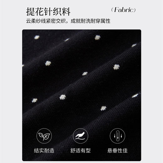 【10/1新品】熙世界法式提花波点针织半身裙女2025秋冬新款高腰显瘦直筒中长裙 商品图3