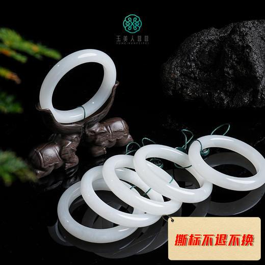 和田玉羊脂- 手镯 商品图0