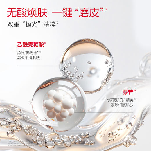 【🔥双11百元专场🔥】【次抛精华全家桶20支】丸美胶原小金针/四抗/白色之恋/小红笔眼次抛精华    👉抗皱修红焕亮美白抗氧一站式护肤 商品图12