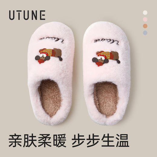 优调 热狗毛绒拖鞋 SDT1445  柔软舒适，保暖不闷脚，轻盈舒适，久穿不易累脚 商品图10