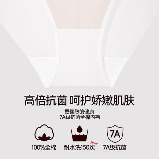 3条118元好奇蜜斯性感三角内裤女低腰纯欲7A抗菌纯棉裆透气舒适薄  恩迪、英迪内裤 商品图2