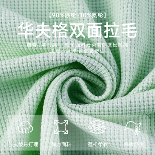 跃牌【欲动春风】系列 女秋冬华夫格运动长裤纯色宽松休闲阔腿裤健身训练长裤52327 商品图2