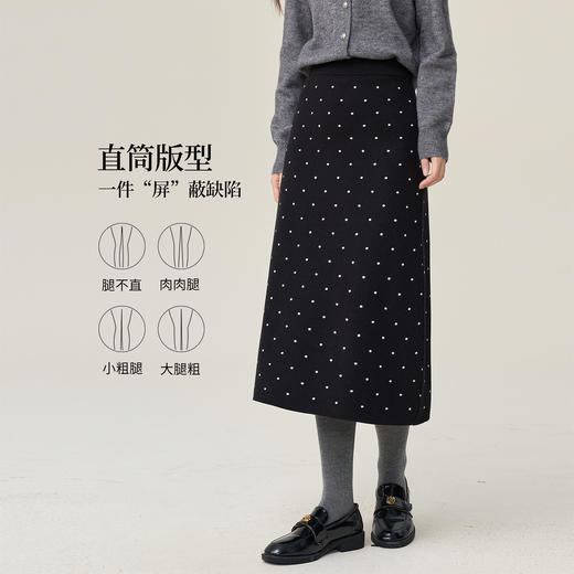【10/1新品】熙世界法式提花波点针织半身裙女2025秋冬新款高腰显瘦直筒中长裙 商品图1
