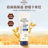 【门店直发】国产版艾惟诺婴儿宝宝润肤乳身体霜227g 商品缩略图1