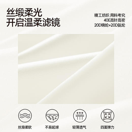 好奇蜜斯无痕内衣女大胸显小胸不空杯超薄防下垂舒适文胸罩套装白  奈可 商品图1