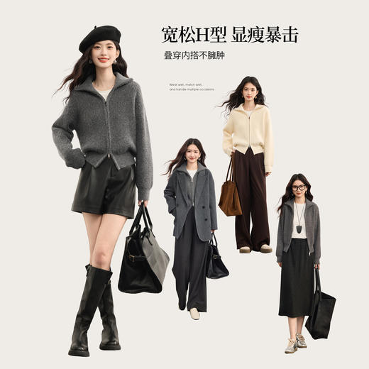 【10/1新品】熙世界仿驼绒坑条毛衣开衫女秋冬2025新款双头拉链翻领针织短外套 商品图2