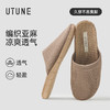 优调   包头亚麻编织拖鞋 UXT1415  久穿不易闷脚，感受亚麻带来得呼吸感，鞋底加深纹理 不易打滑 商品缩略图10
