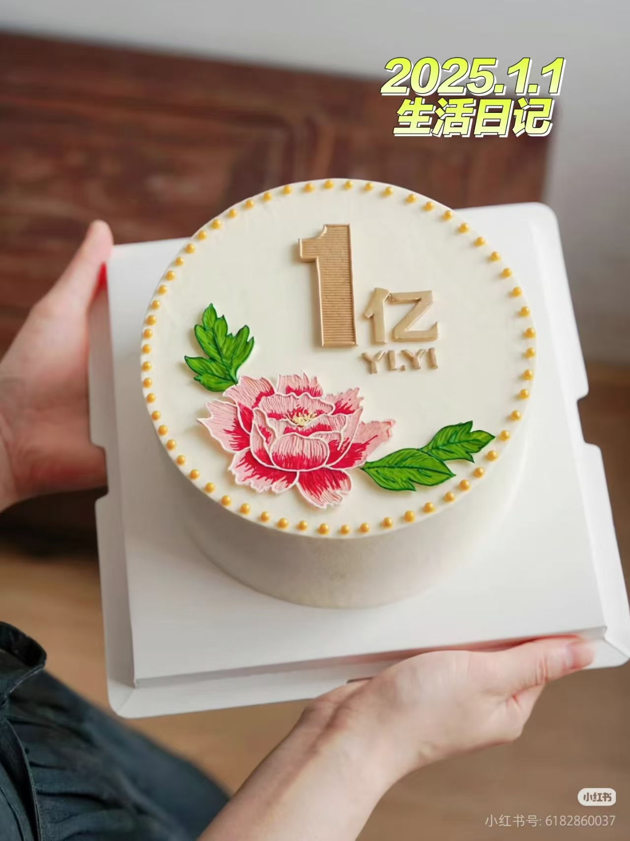 1亿手绘翻糖款-低糖处理无添加