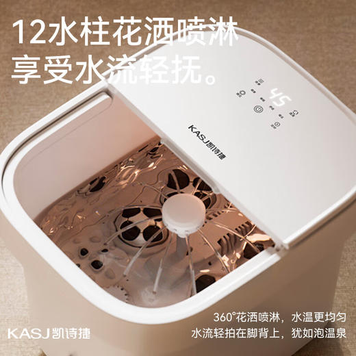 凯诗捷（KASJ）足浴盆自动按摩泡脚桶泡脚盆加热洗脚盆足疗盆 【T7旗舰款明月白】可拆卸按摩盘 商品图3