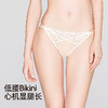 3条118元好奇蜜斯性感三角内裤女低腰纯欲7A抗菌纯棉裆透气舒适薄  恩迪、英迪内裤 商品缩略图4