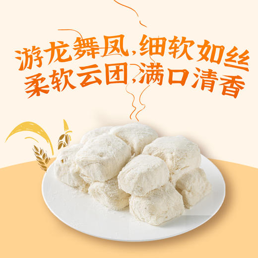 【新品】几多全千丝龙须酥 230g/盒 商品图1