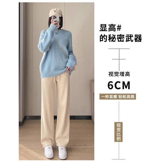 【特妮娜 暖冬慵懒绒绒直筒裤】面料细腻柔软 加绒款内里绵密baby绒 顺滑亲肤保暖 极简直筒版型 简约中带着满满的高级感 商品图2