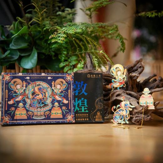 敦煌文创 敦煌福泽系列--金属吊坠守宝金属书签 商品图0