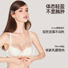 好奇蜜斯无痕内衣女大胸显小胸不空杯超薄防下垂舒适文胸罩套装白  奈可 商品缩略图2