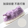 优调  三丽鸥包跟棉拖鞋 UDT1302  鞋底加深纹理，耐磨不易打滑，亲肤暖绒，御寒锁温不闷脚 商品缩略图6