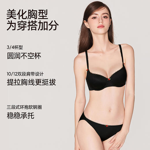 好奇蜜斯无痕内衣女大胸显小胸不空杯超薄防下垂舒适文胸罩套装白  奈可 商品图3