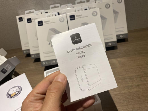 WIWU优品系列氮化镓快充套装  到货原箱原件。JD在售价格169。 商品图6