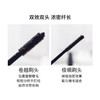 柏瑞美双头纤长防水睫毛膏8g 商品缩略图3
