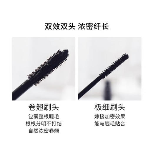 柏瑞美双头纤长防水睫毛膏8g 商品图3