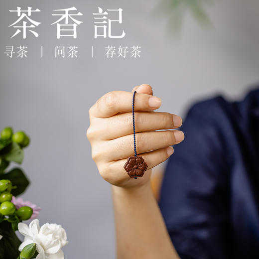 茶香记玫瑰合香小六瓣花青金石挂件别致典雅精致挂饰小巧古朴 商品图3