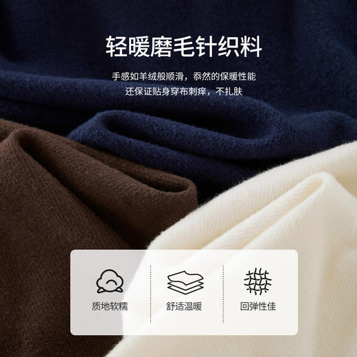 【10/1新品】熙世界轻暖磨毛针织T恤女长袖2025秋冬新款修身显瘦半高领打底衫 商品图3