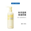 润本儿童防皴润肤乳300ml【30174326】 商品缩略图0