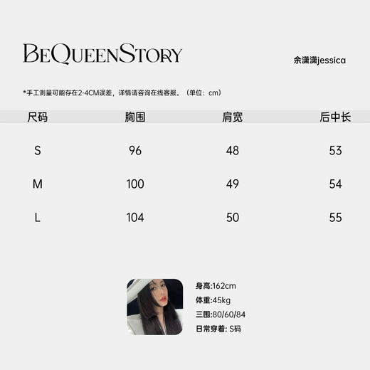 余潇潇【心愿礼赞】重工时尚高级绵羊毛混纺手工缝钻两面穿V领毛衣 商品图1