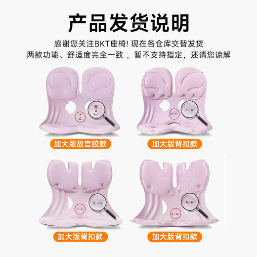 积分免费兑：BKT护腰坐垫人体工学椅护腰靠背垫久坐神器办公室汽车坐垫礼物 商品图8