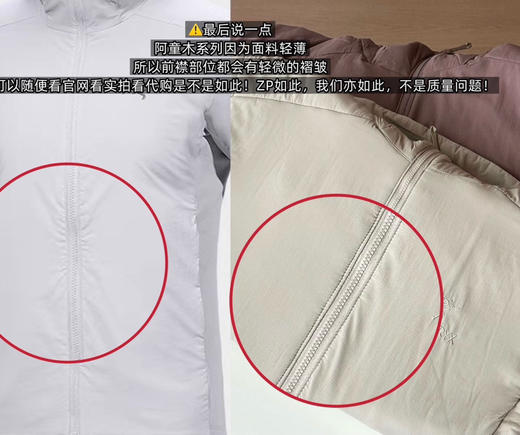 🐦 ATOM SL HOODY 轻量保暖棉服 商品图9