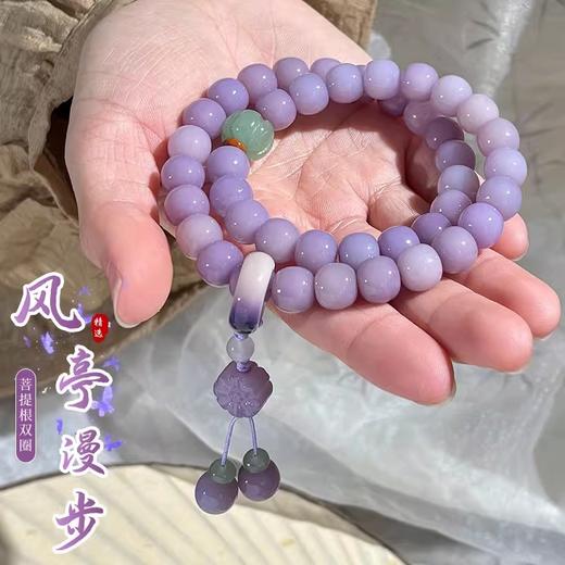东方美意‼️【菩提根·四季破晓双圈手串】显白百搭 叠戴层次感 印尼进口菩提根 手工精磨 高油高密 精修孔道 赠收纳袋 商品图4