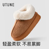 [屁侠推荐]优调 兔兔暖窝拖鞋 UDT1452  内里麦穗绒毛 蓬松柔软 走路松软舒适 御寒锁温不闷脚 商品缩略图2