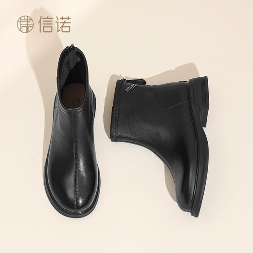 信诺羊皮妈妈鞋休闲短靴切尔西靴粗跟瘦瘦靴子单靴女2025秋冬新款X5M032-170 商品图7