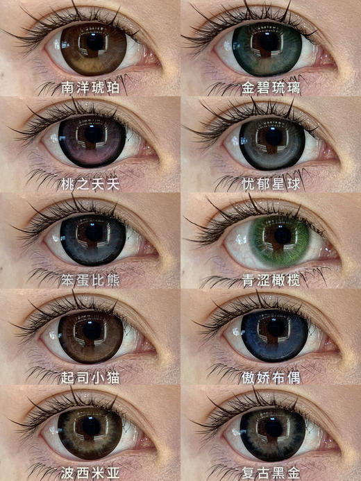 半年抛活动：liliyacon大直径爆款推荐 商品图14