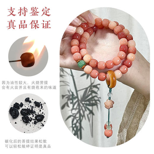 东方美意‼️【菩提根·四季破晓双圈手串】显白百搭 叠戴层次感 印尼进口菩提根 手工精磨 高油高密 精修孔道 赠收纳袋 商品图5